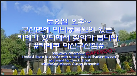 쿠카페 이미지