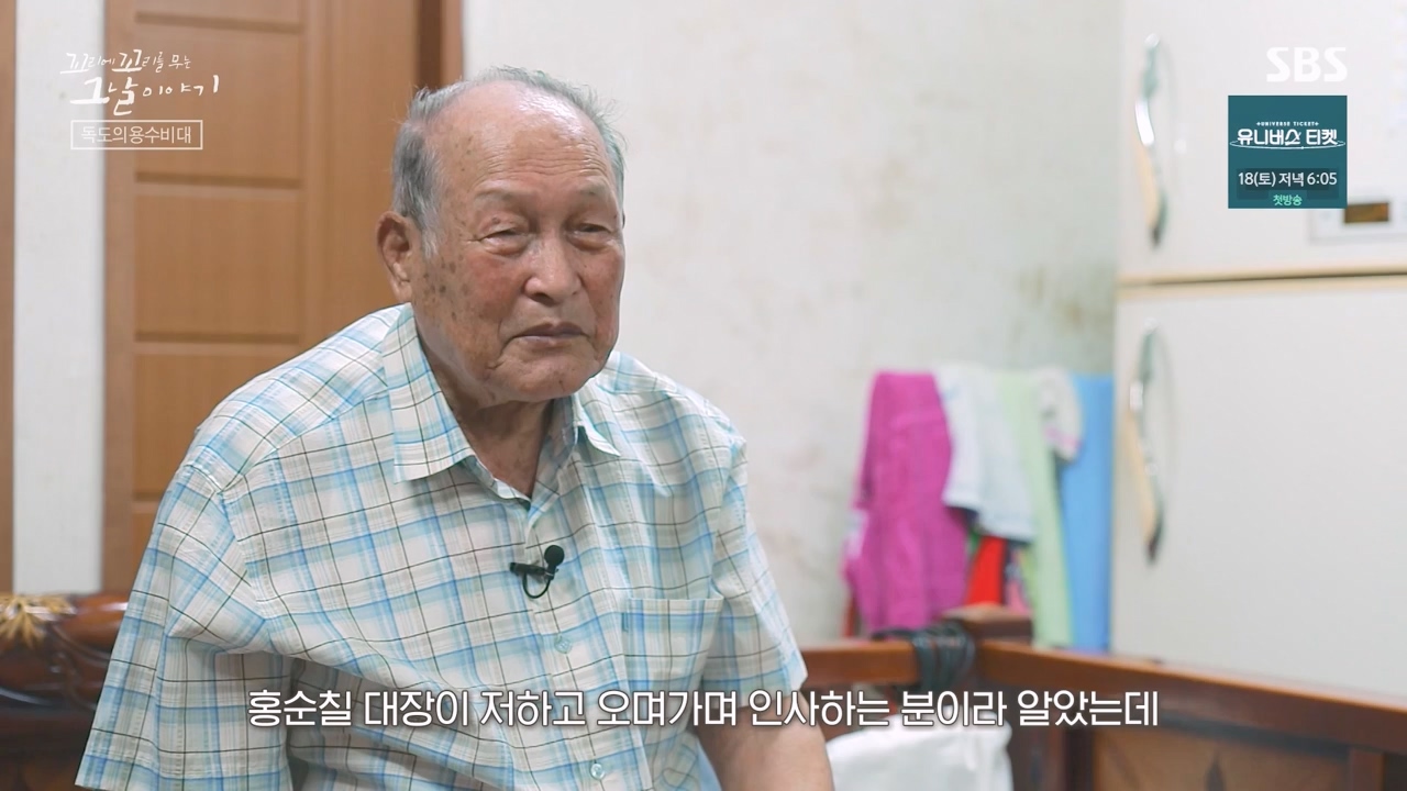 꼬리에 꼬리를 무는 그날 이야기.E102.231117p-NEXT.mp4_20231118_164836.918.jpg