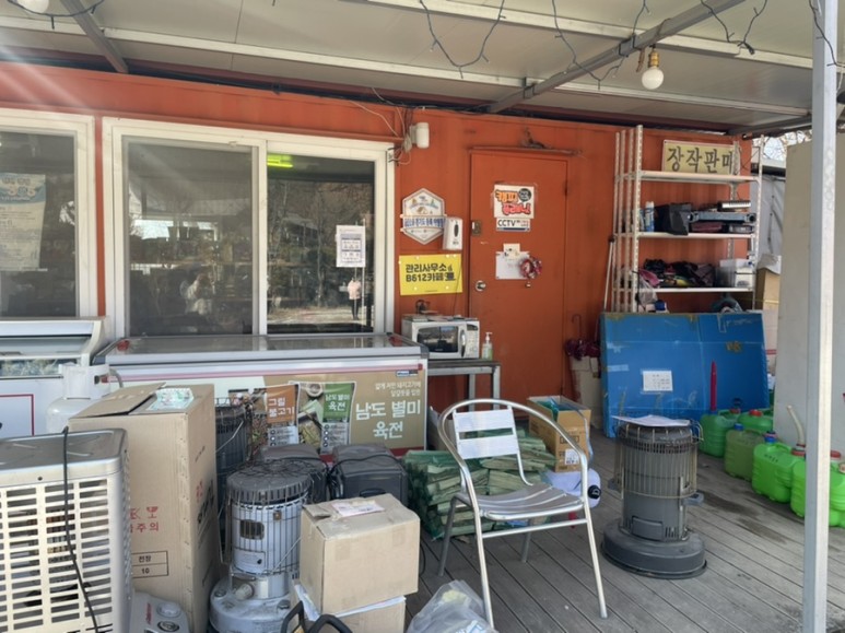 10도 혹한기 동계 캠핑, 사이트 정보 포천 캠핑플래닛 B30번, 난로 대여, 영하 48