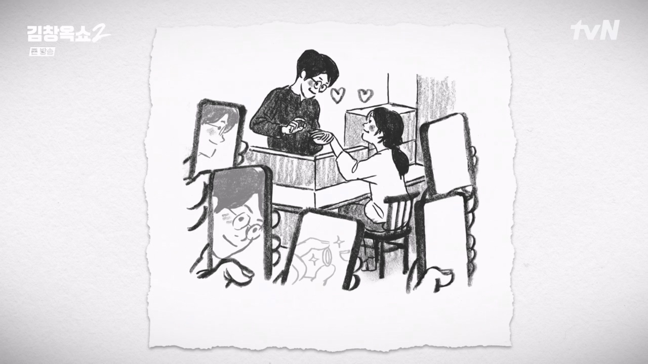 김창옥 쇼 2.E04.240230p-NEXT.mp4_20240301_185404.359.jpg