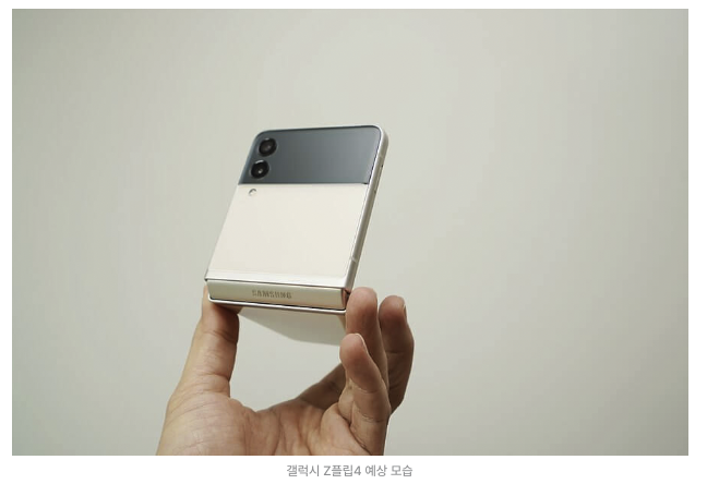  z플립3 - 효도폰 및 메인폰으로 지금 사면 좋은 갤럭시 시리즈