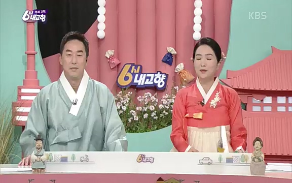 [7614회] 6시 내고향 - KBS7614회] 6시 내고향.ts_20220915_210032.544.jpg