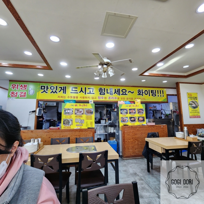 가능국밥 이미지