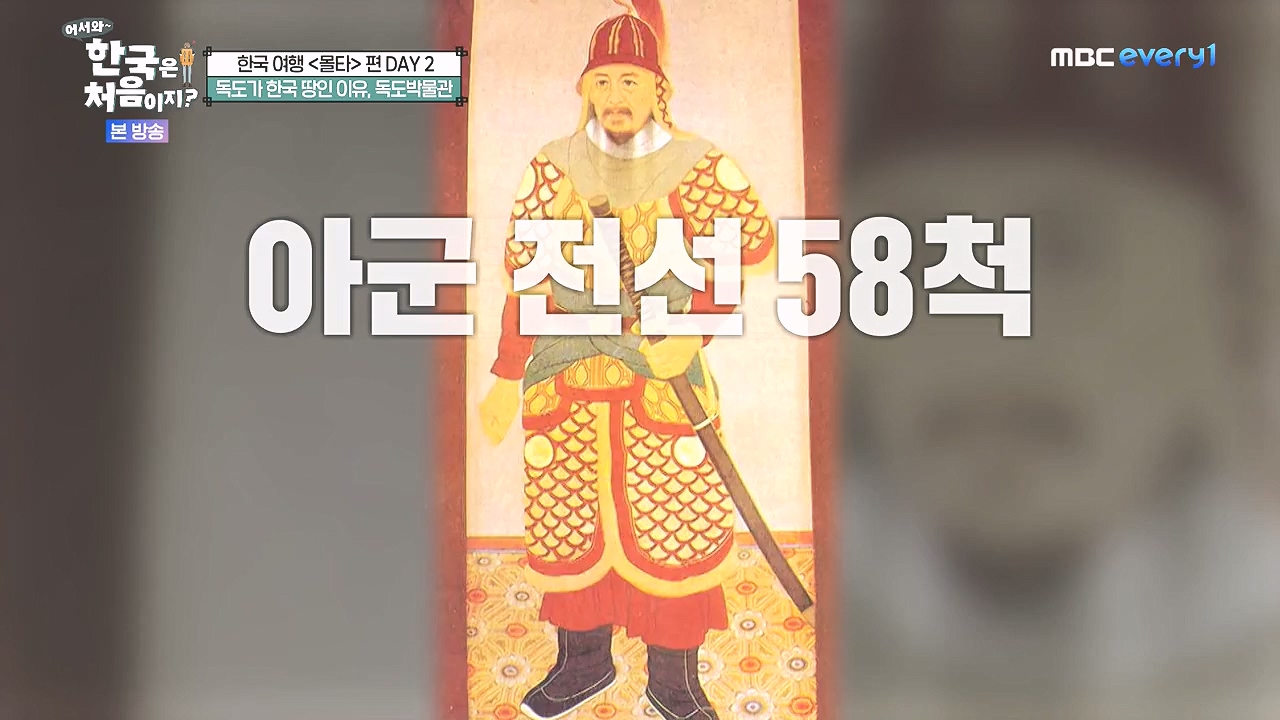 어서와 한국은 처음이지 시즌2.E326.240809p-NEXT.mp4_20240809_202029.644.jpg