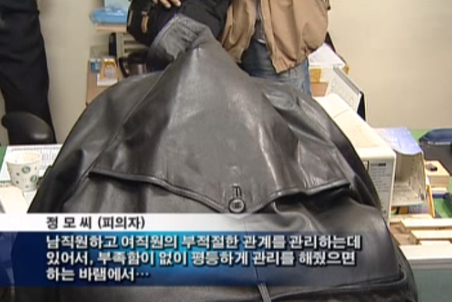 국민은행 스캔들 불륜 폭로 재조명되는 충격적인 공기총 사건(+인스타 카톡 결혼 청첩장)