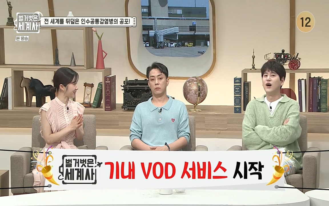 벌거벗은 세계사.E59.220810p-NEXT.mp4_20220810_212405.376.jpg