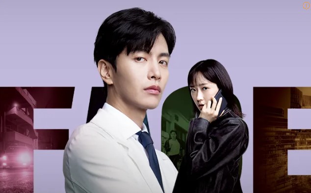 페이스 미 등장인물 출연진 인물관계도 기본정보 줄거리
