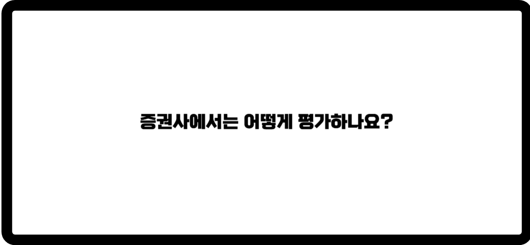 나우로보틱스 주가 전망