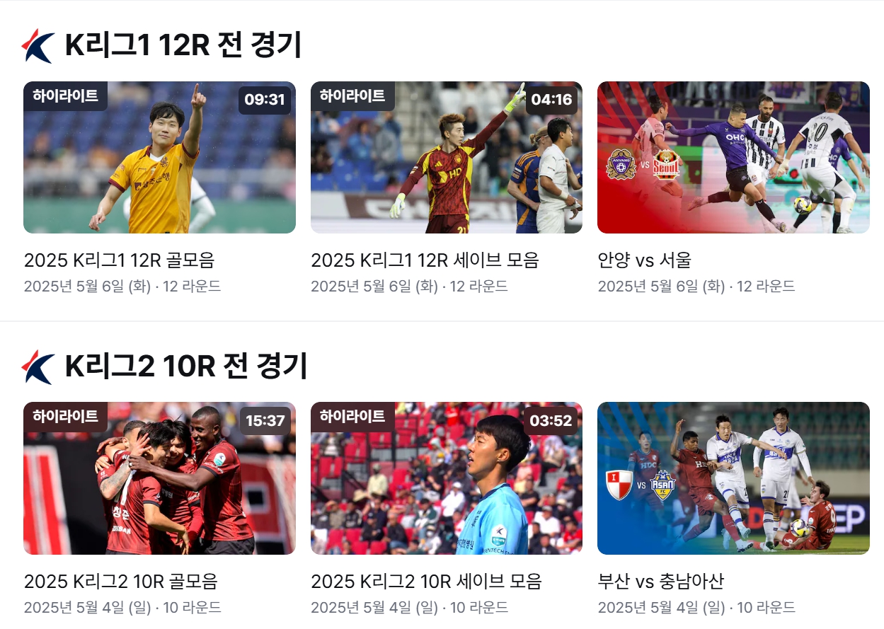 쿠팡플레이 무료 시청