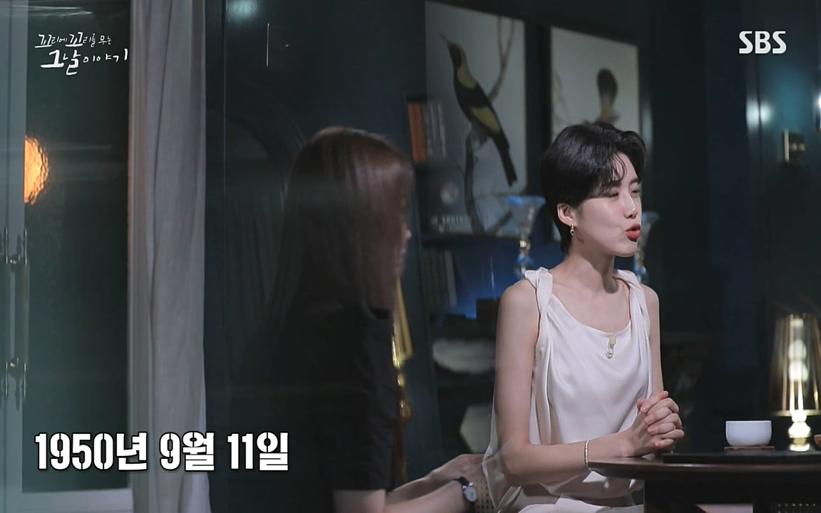 꼬리에 꼬리를 무는 그날 이야기.E33p-NEXT.mp4_20220625_160143.086.jpg