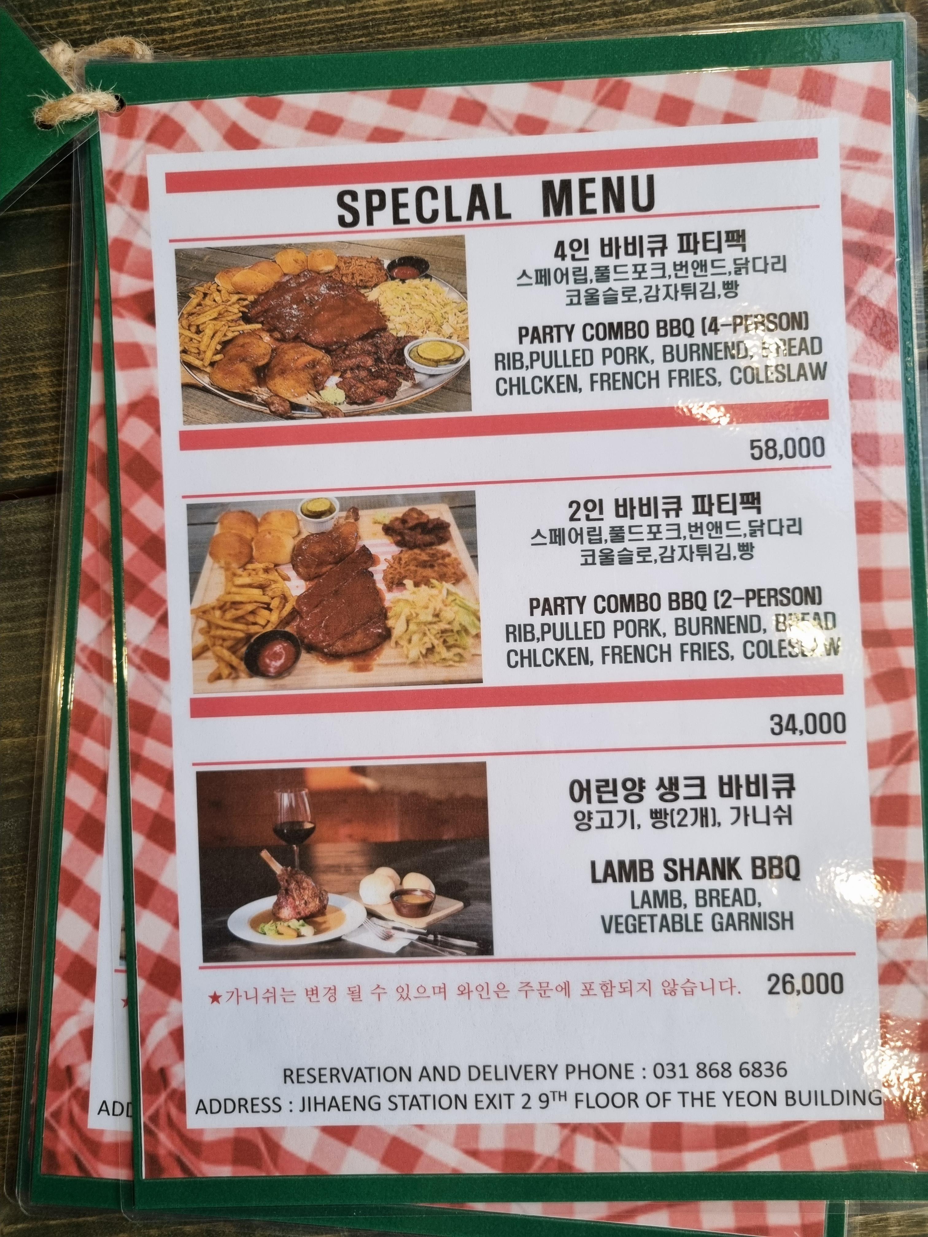 동두천 비큐