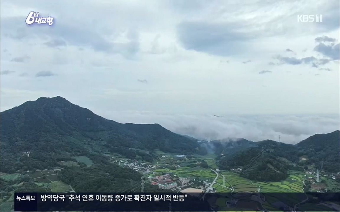 6시 내고향.E7618.220916p.H264-F1RST.mp4_20220920_204749.469.jpg