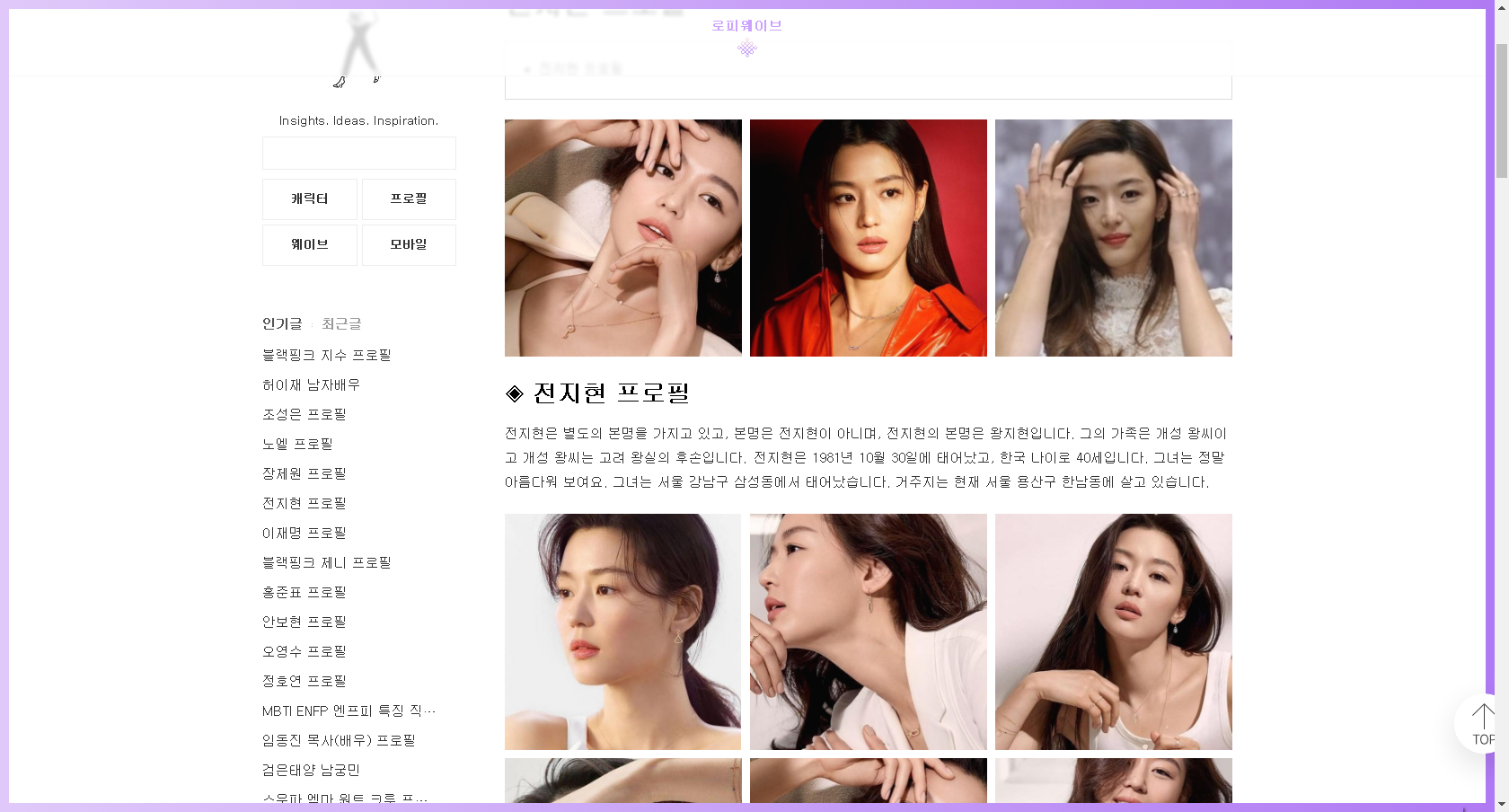   뚜뚜월드