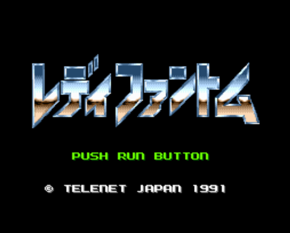  (텔리네트 저팬) 레이디 팬텀 - レディファントム Lady Phantom (PC 엔진 CD ピーシーエンジンCD PC Engine CD - iso 파일 다운로드)