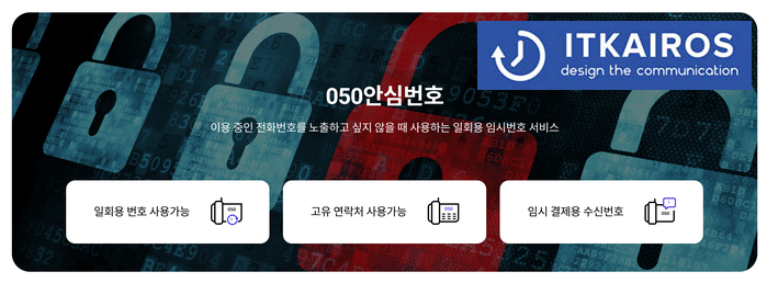 안심개발 이미지