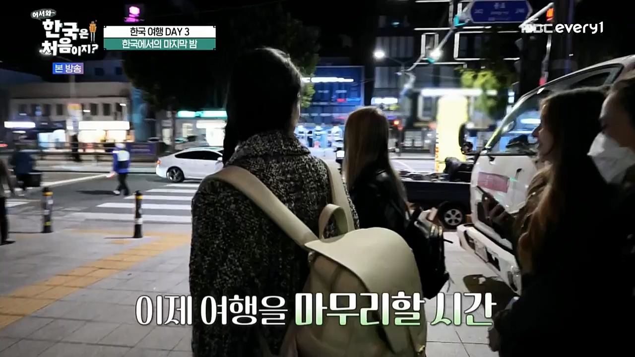 어서와 한국은 처음이지 시즌2.E238.221125p-NEXT.mp4_20221126_191551.819.jpg