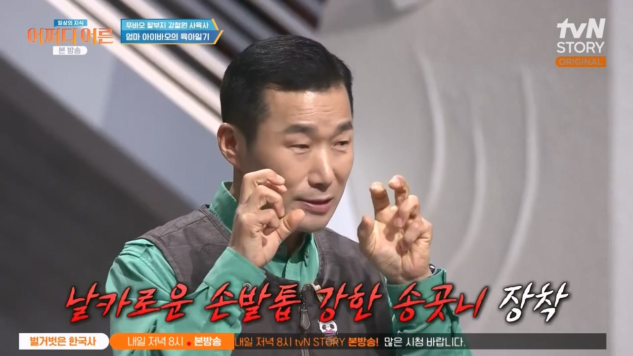 어쩌다 어른.E41.240131p-NEXT.mp4_20240201_202223.120.jpg