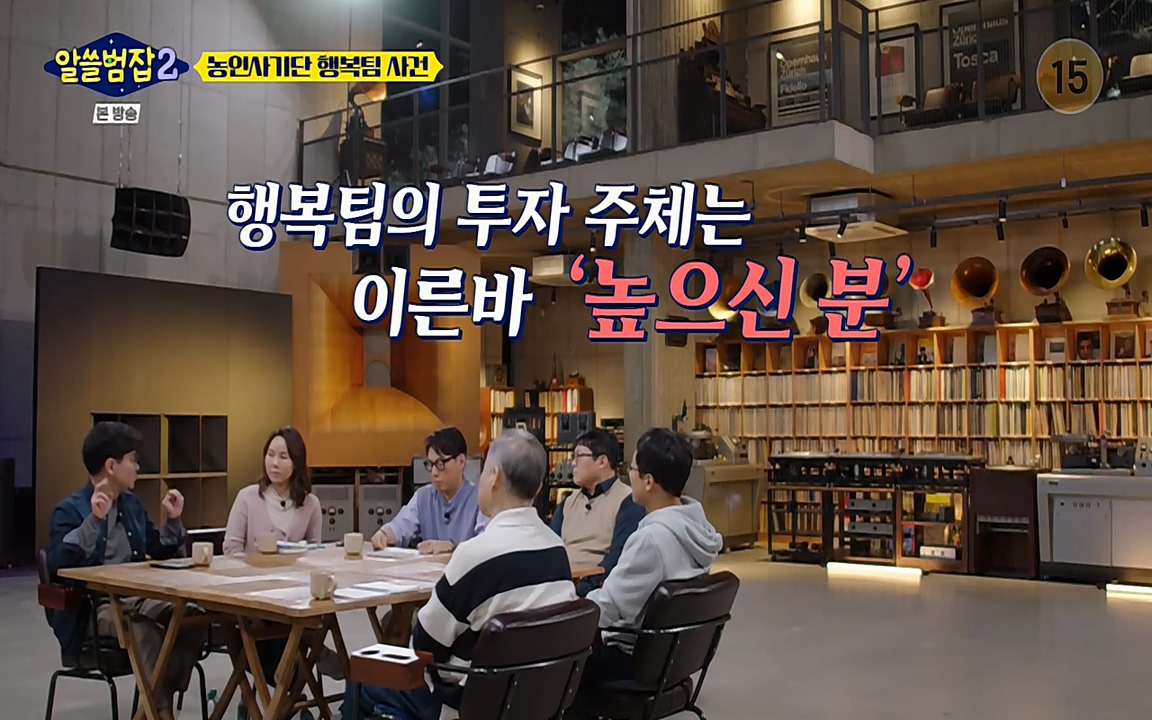 알쓸범잡 2.E11.220321p-NEXT.mp4_20220321_182917.186.jpg