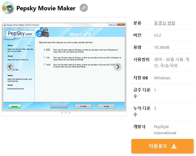 Pepsky-Movie-Maker