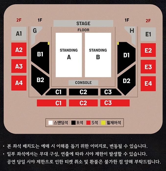 보이위드우크 내한공연 좌석 배치도