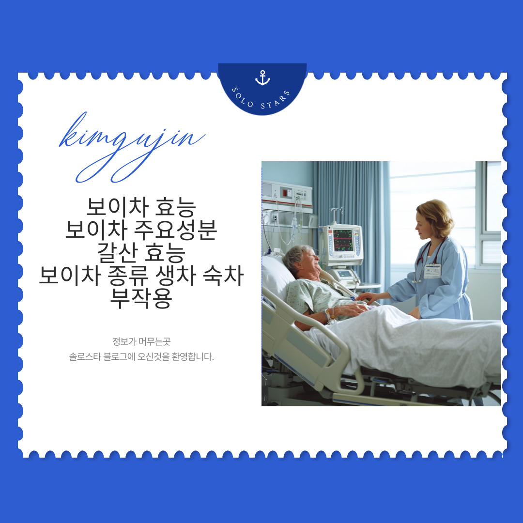 병원 입원 관련 사진