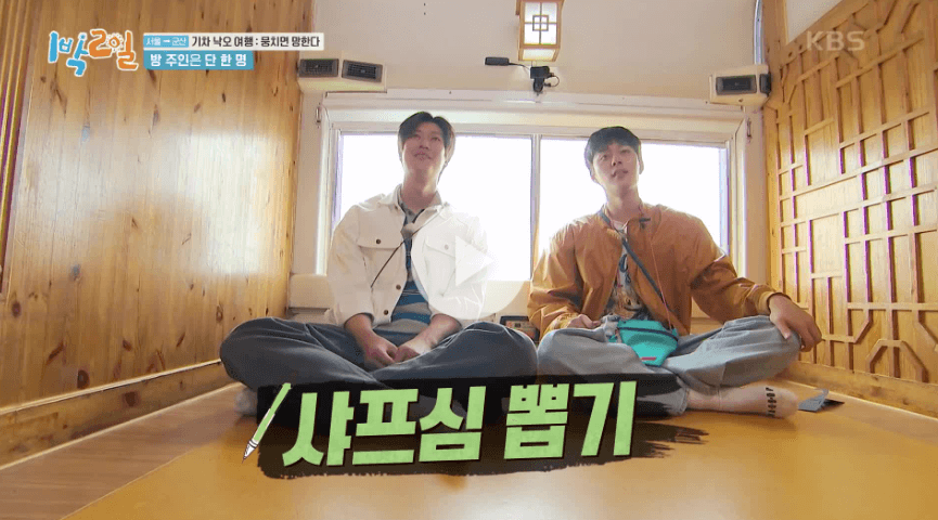 서해금빛열차 온돌 예약방법