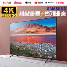  TV 최저가 top10
