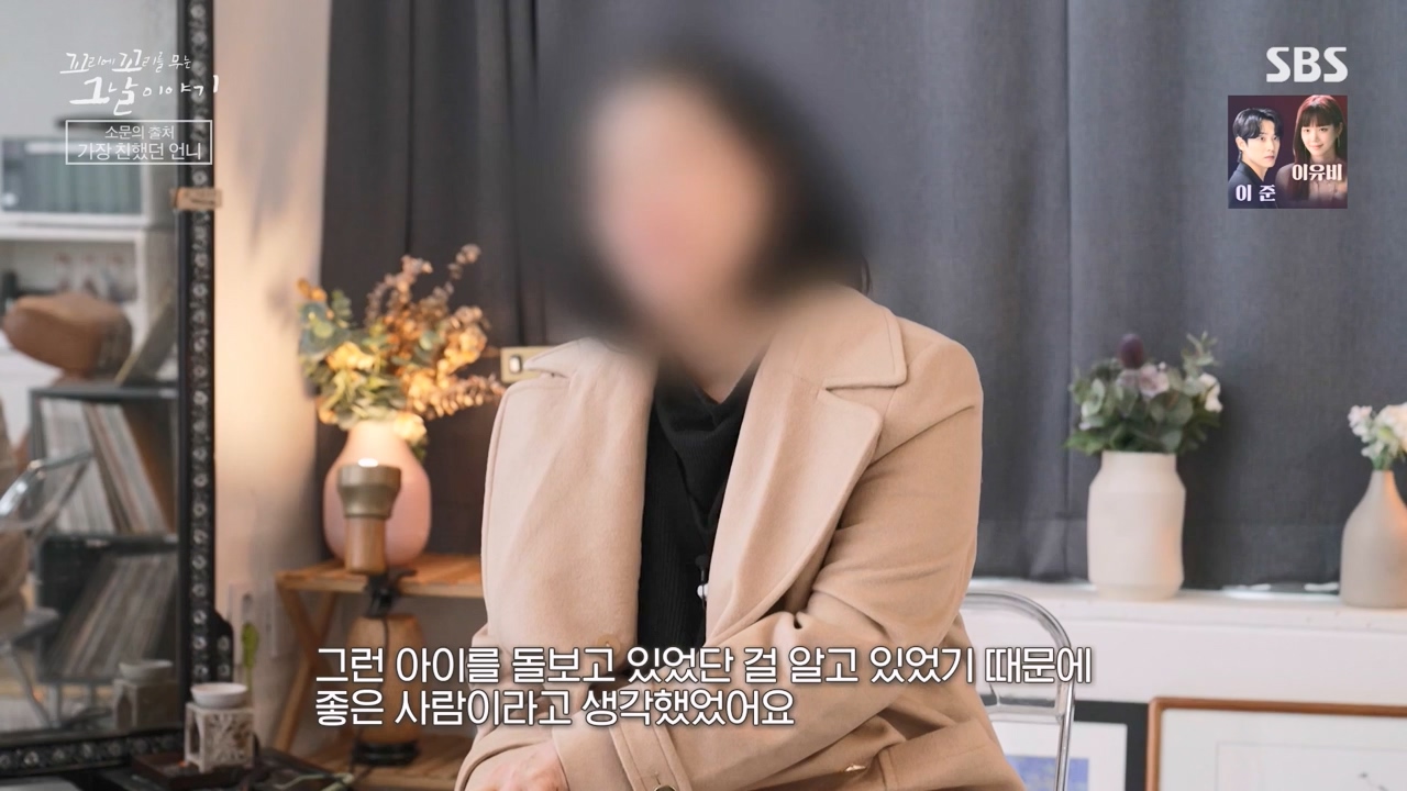 꼬리에 꼬리를 무는 그날 이야기.E119.240315p-NEXT.mp4_20240316_151046.685.jpg