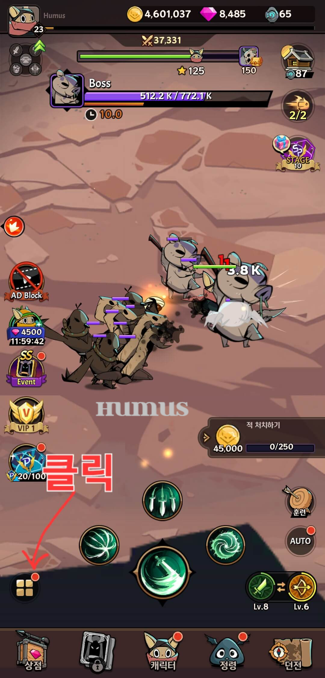 테일드 데몬 슬레이어 쿠폰 최신 정보 알아보기(2023년 업데이트) - undefined - 모든 영역 테일드 데몬 슬레이어 쿠폰 입력 1