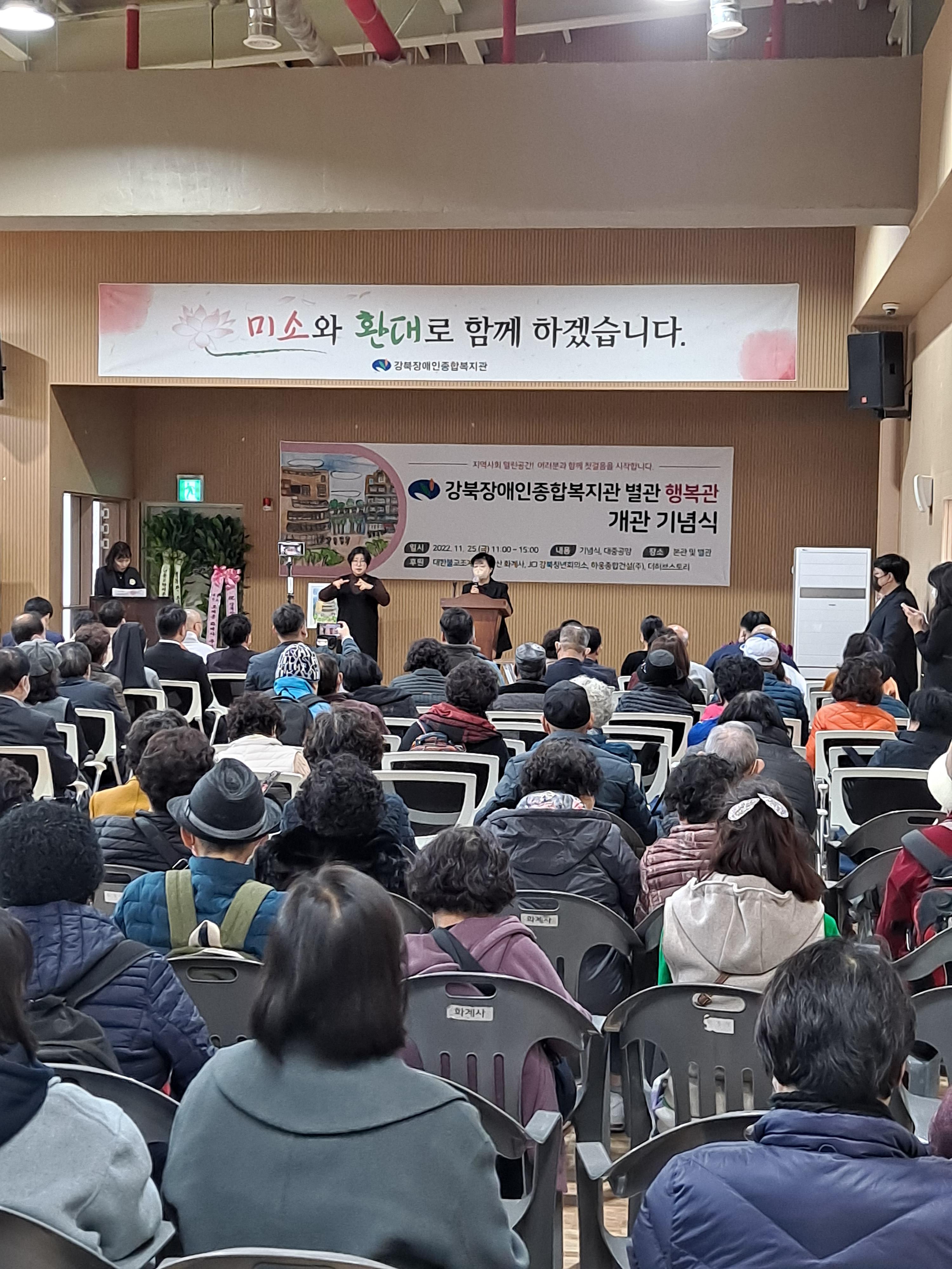 행복관 이미지