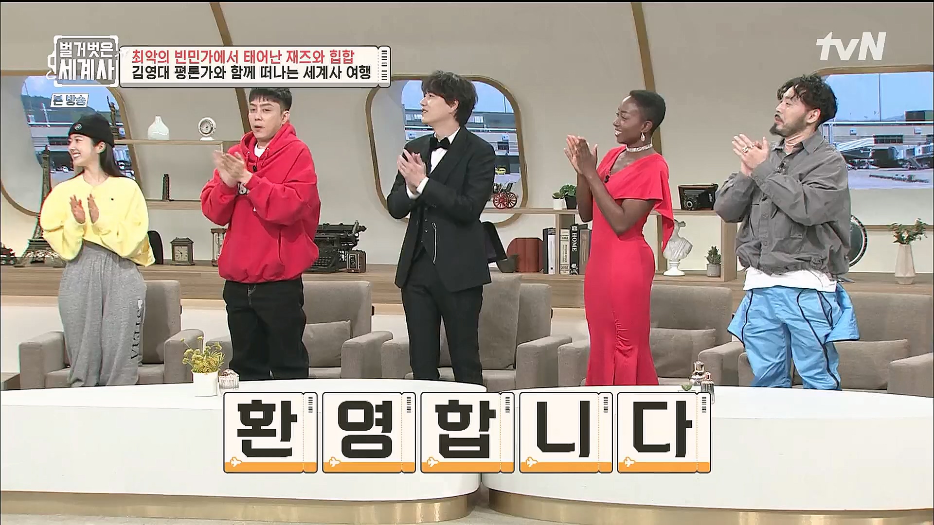 벌거벗은 세계사.E77.221213p.H264-F1RST.mp4_20230112_205022.822.jpg