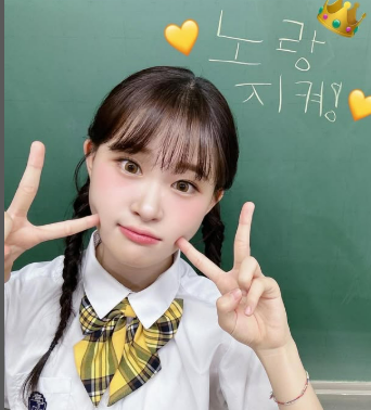 김다현 프로필