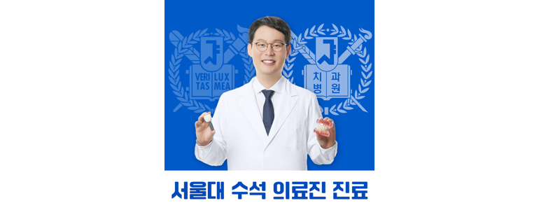 경산시 치과