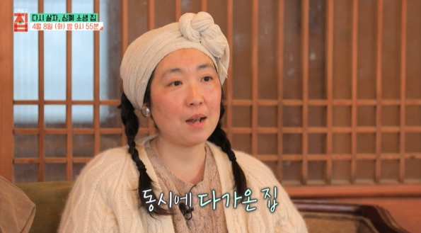 건축탐구집-폐교집