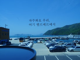 벨르메르 이미지