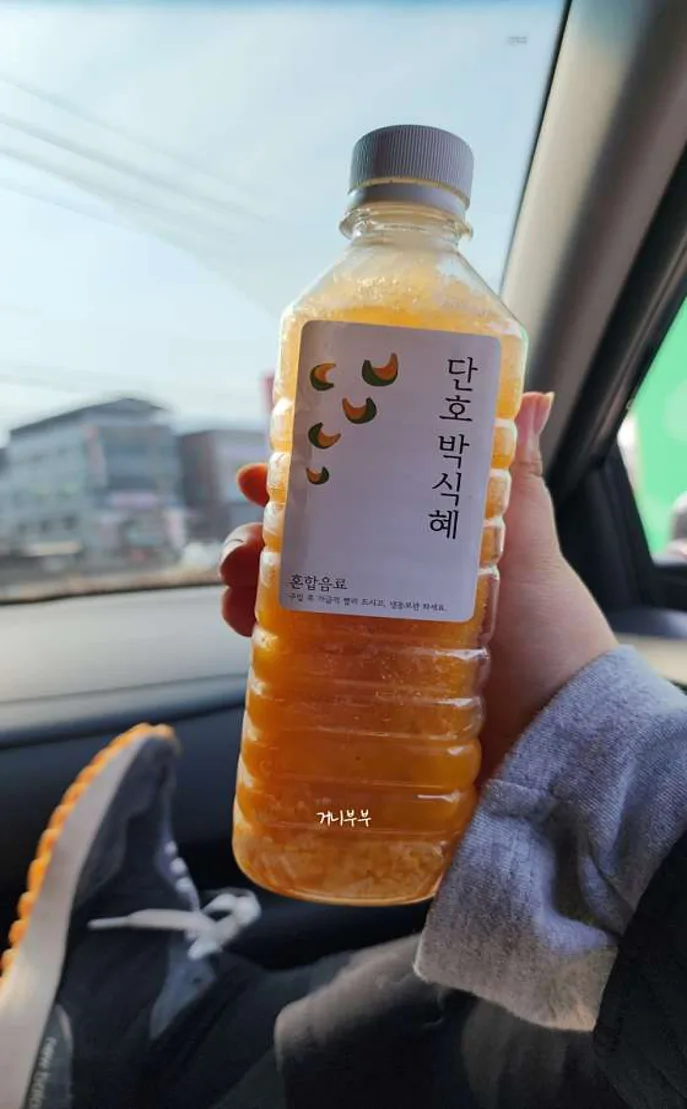 도자기엑스포조각공원