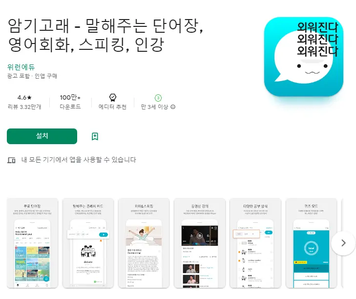  시험 잘치는 방법 / 잘보는 법 / 벼락치기 비법