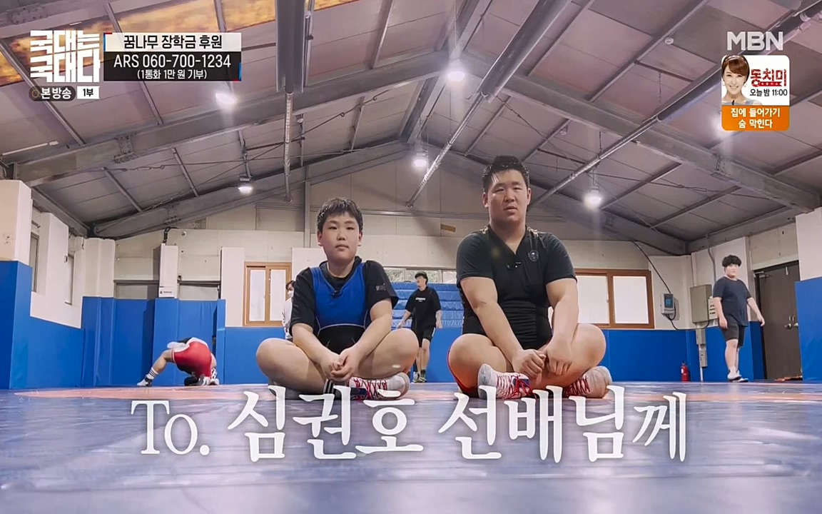 국대는 국대다.E10.220515p-NEXT.mp4_20220516_183605.901.jpg