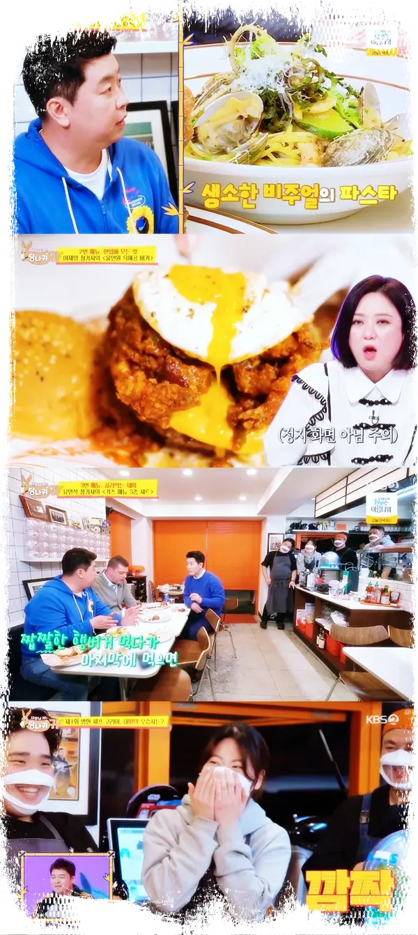 사장님귀는 당나귀귀 강남 청담동 김병헌 버거킴 청담점 수제버거 햄버거 맛집 소개