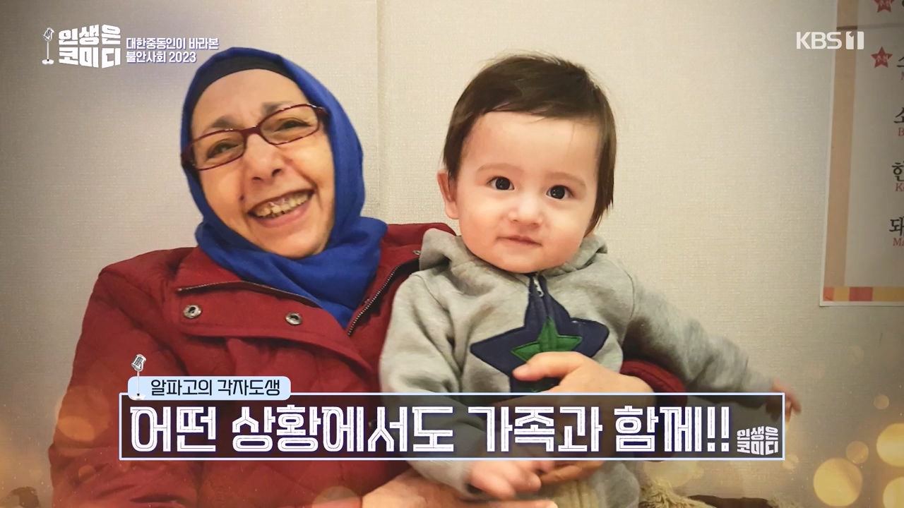 다큐 온.E222.231105p-NEXT.mp4_20231105_183737.222.jpg
