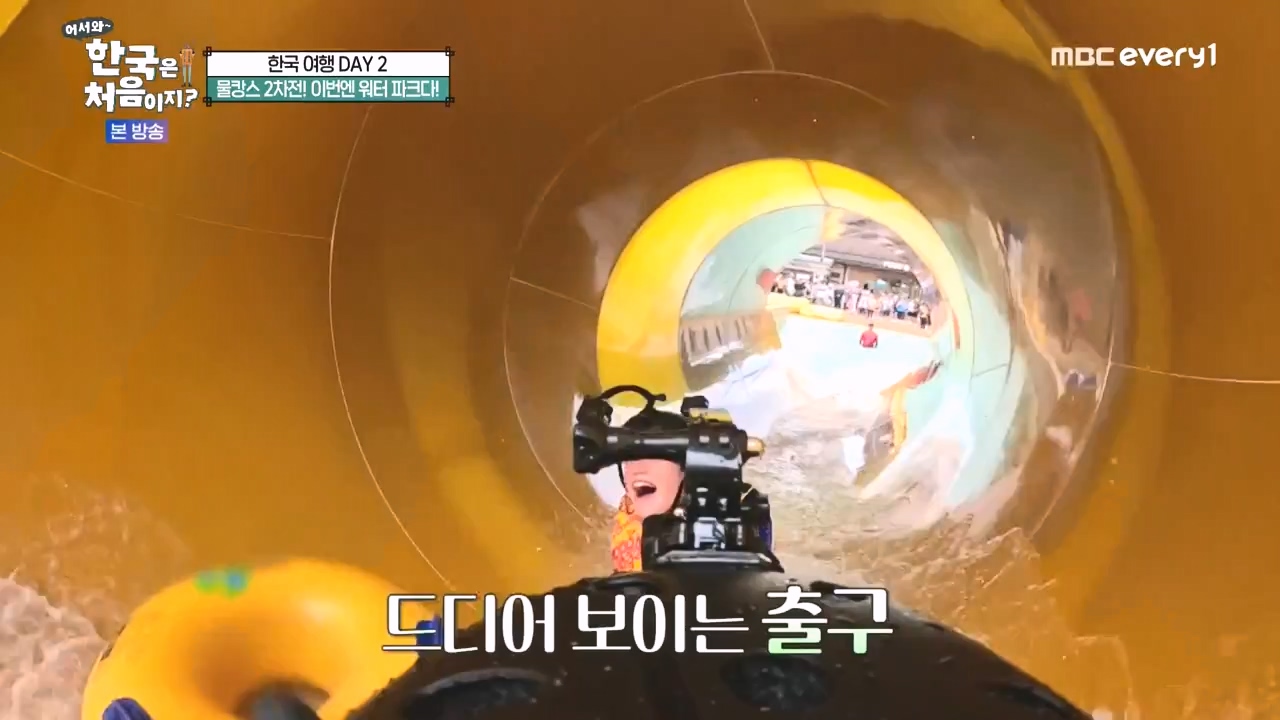 어서와 한국은 처음이지 시즌2.E278.230832p-NEXT.mp4_20230901_221645.061.jpg