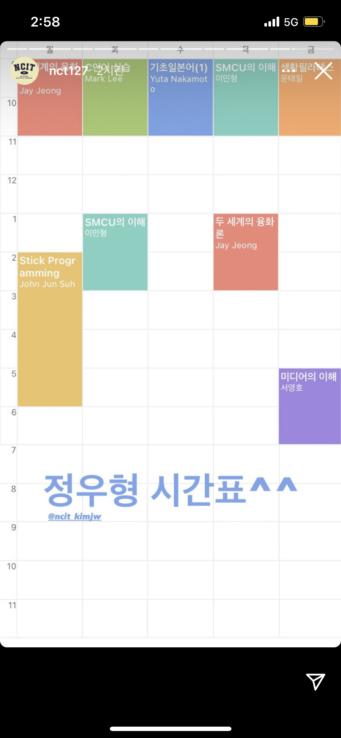 오늘은월급날 이미지