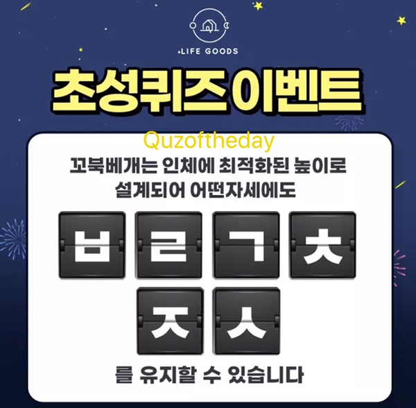 굿즈라이프 이미지
