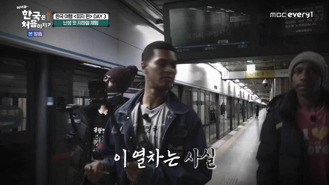 어서와 한국은 처음이지 시즌2.E300.240202p-NEXT.mp4_20240202_205700.397.jpg