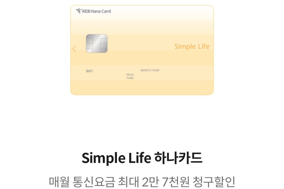 kt 알뜰폰