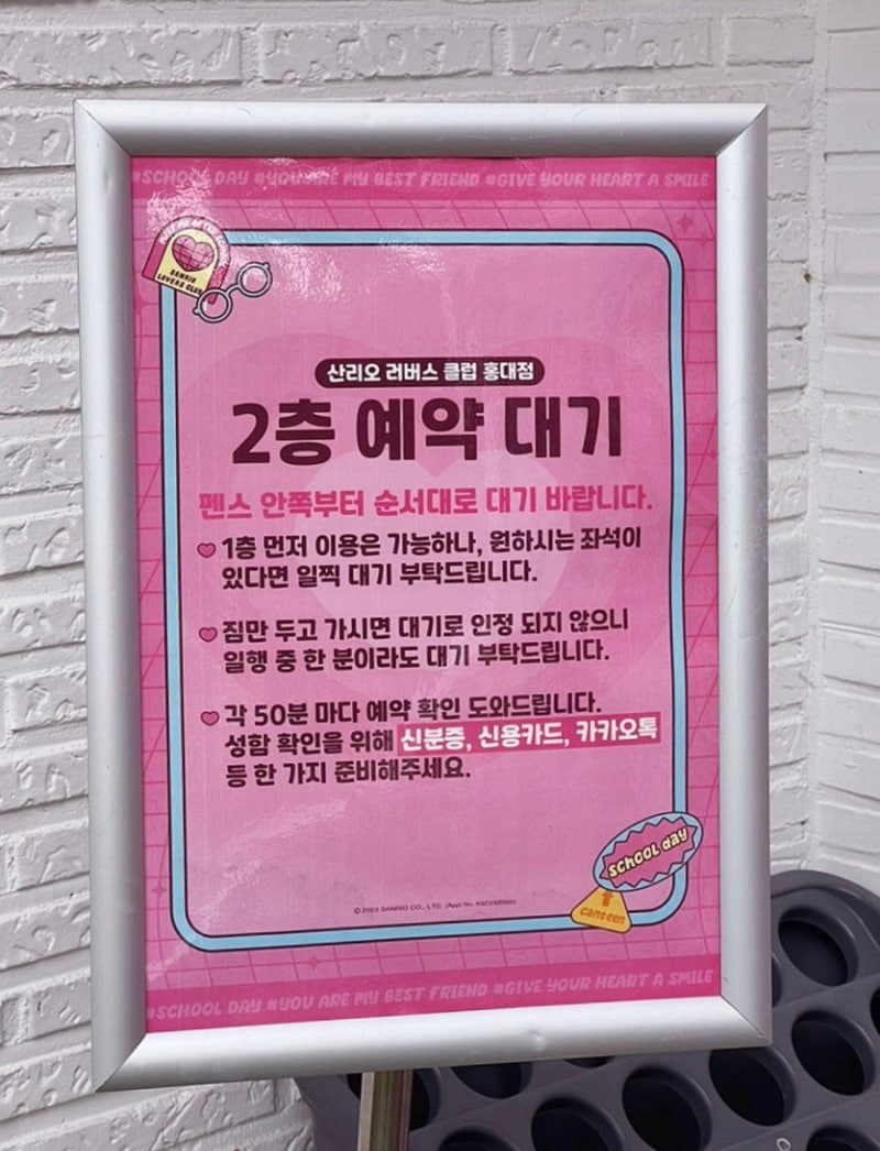 러버스 이미지