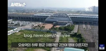 오송역 주차장 정확한 위치 요금 할인 무료주차 꿀팁 드롭탑주_13