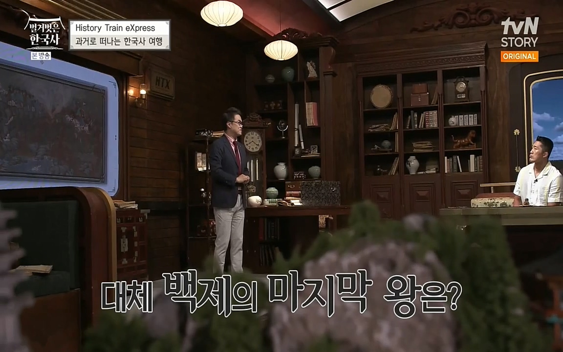 벌거벗은 한국사.E09.220623p-NEXT.mp4_20220709_142054.701.jpg