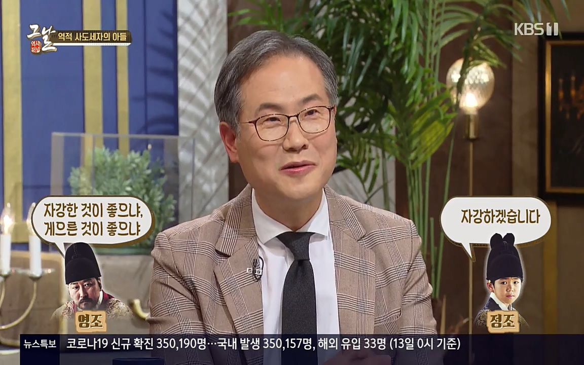 역사저널 그날.E351.220314p-NEXT.mp4_20220420_185243.727.jpg