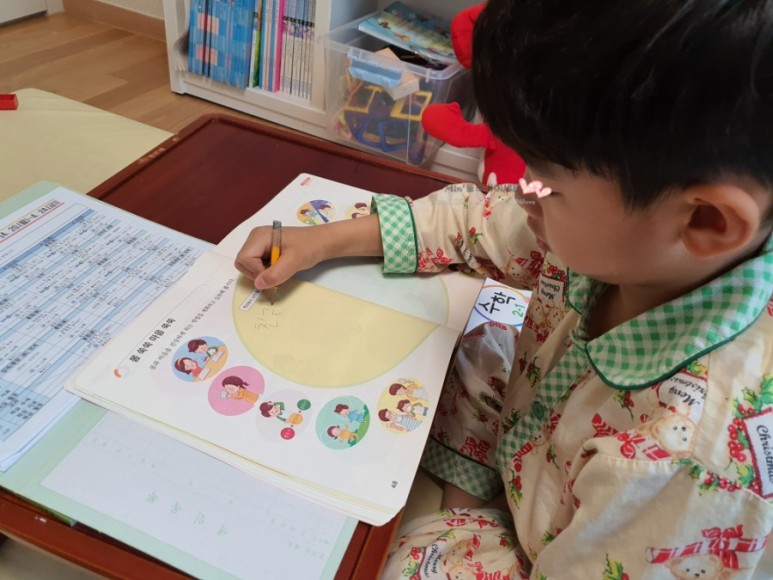 초등학교온라인 개학 초등학교 2학년 온라인개학, 4